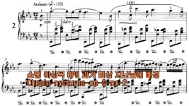 쇼팽 야상곡 녹턴 Op. 9 No. 2 회상, 과거 - 무료 효과음 소리 음원... 야상곡 녹턴 Op. 9 No. 2 회상, 과거 - 무료 효과음 소리 음원 브금... 