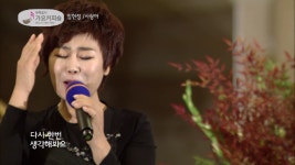 성심 유명아 김희라 - kakaoTV 유예진의가요커피숍(03회)임현정 홍장가 문영선 우등생 조교수 김용만 성심 유명아 김희라