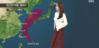 [날씨] 맑게 열린 개천절 하늘..전국 25도 안팎 '선선' - kakaoTV [날씨] 맑게 열린 개천절 하늘..전국 25도 안팎 '선선'