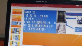 중고가구.가전.수거.철거 견적시 꼭 알아야 할사항 - kakaoTV 중고가구.가전.수거.철거 견적시 꼭 알아야 할사항