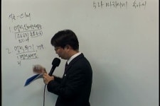 20191023_ 구원의길 5과 마귀에게 속아서 (창 3장 1절-5절) - kakaoTV 20191023_ 구원의길 5과 마귀에게 속아서 (창 3장 1절-5절)