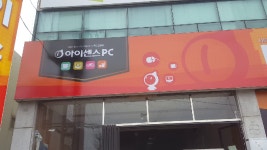 코인노래방인테리어칸막이ALC블록거창읍방20개 - kakaoTV 코인노래방인테리어칸막이ALC블록거창읍방20개