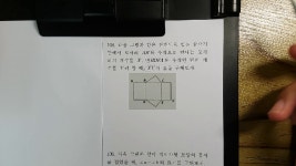 중1-2 기본도형 108번 문제 - kakaoTV 중1-2 기본도형 108번 문제