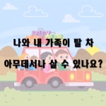 중고차 거래 MJ모터스의 동영상 - kakaoTV 중고차 거래 MJ모터스의 동영상