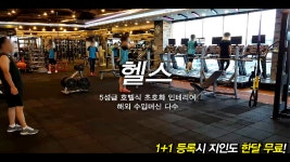 삼산동헬스장 헬로우짐삼산점 EVENT! - kakaoTV 삼산동헬스장 헬로우짐삼산점 EVENT!