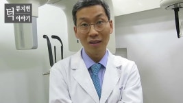 루이빈치과 신경차단술, 국소마취만 하는 이유 - kakaoTV 루이빈치과 신경차단술, 국소마취만 하는 이유