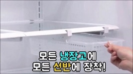 📣 바l로l구l매l하l기 ☞ http://me2.do/x1SGB2zI 📣 인l기l상l품l보l기 ☞ - kakaoTV 📣 바l로l구l매l하l기  ☞ http://me2.do... 