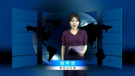 유니코정밀화학 경북도지사 기업육성 월드클래스 선정 국민의소리tv 정주연기자 한국신문방송인클럽 - kakaoTV 유니코정밀화학 경북도지사... 