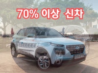제주공항렌트카는 항상 처음처럼 차량을 관리 합니다. - kakaoTV 제주공항렌트카는 항상 처음처럼 차량을 관리 합니다. 