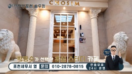 193_송우리스터디카페_송우리독서실_포천스터디카페_초심스터디카페포천송우점 - kakaoTV 193_송우리스터디카페_송우리독서실... 
