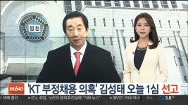 연합뉴스TV 데일리 라이브_207 - kakaoTV 연합뉴스TV 데일리 라이브_207