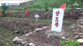 평양 다녀온 총수들..경제협력 마중물 - kakaoTV 평양 다녀온 총수들..경제협력 마중물