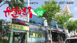 287_목포맛집_목포유달콩물_목포냉면_목포콩국_유달면옥목포 - kakaoTV 287_목포맛집_목포유달콩물_목포냉면_목포콩국_유달면옥목포