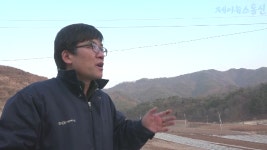 단양군 영춘면 주민들 태양광 설치 결사반대에 나서 - kakaoTV 단양군 영춘면 주민들 태양광 설치 결사반대에 나서      