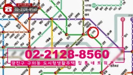 광진구 구의동 도시형생활주택 - kakaoTV 광진구 구의동 도시형생활주택