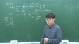 1차 민법 입문강의 [제5강] 의사표시 p44 배득수교수님 - kakaoTV 더배움 공인중개사 1차 민법 입문강의 [제5강] 의사표시 p44 배득수교수님