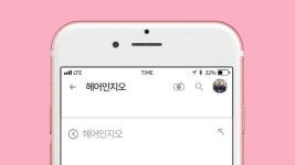 헤어인지오_평택미용실 - kakaoTV 헤어인지오_평택미용실