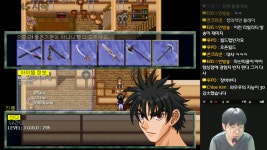 고전게임 국산 8용신전설 초회차 고전 와무우 게임_03 - kakaoTV 고전게임 국산 8용신전설 초회차 고전 와무우 게임_03