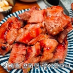 라라갈비 - kakaoTV 라라갈비