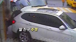 대법, '어금니아빠' 이영학 상고심 내일 오전10시 선고 - kakaoTV 대법, '어금니아빠' 이영학 상고심 내일 오전10시 선고