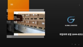 서광통운 주식회사 | '지입차 글로벌통운'에서 업로드한 동영상 - kakaoTV '지입차 글로벌통운'에서 업로드한 동영상