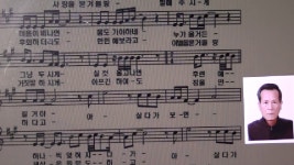 자네[나훈아신곡원곡A[이룡우악보노래교실 [블로그유튜브포항안강한동 - kakaoTV 자네[나훈아신곡원곡A[이룡우악보노래교실... 