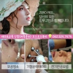 코스모스뷰티의 동영상 - kakaoTV 코스모스뷰티의 동영상