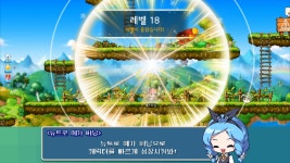 ★ 메이플스토리 업데이트 정보센터 20190425 ★ - kakaoTV ★ 메이플스토리 업데이트 정보센터 20190425 ★ 