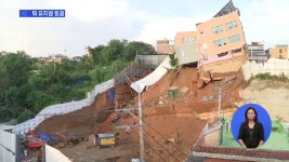 굉음 뒤 유치원 건물 붕괴..인근 공사로 땅 꺼짐 - kakaoTV 굉음 뒤 유치원 건물 붕괴..인근 공사로 땅 꺼짐