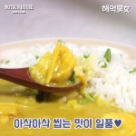 초간단하게 완성하는 아시안 푸드 5종!  - kakaoTV 초간단하게 완성하는 아시안 푸드 5종! 