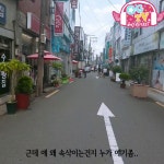 진주수복빵집 - kakaoTV 진주수복빵집