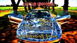 서울시 송파구! 오금역위치! 자차OK/무료배차.픽업/저렴한 가격/보험할인☎010~9270~1666 - kakaoTV 서울시 송파구! 오금역위치! 자차OK... 