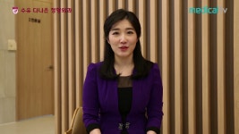목 통증 - 수유다나은정형외과(강북구 번동, 수유역) 황현정 원장 - kakaoTV 목 통증 - 수유다나은정형외과(강북구 번동, 수유역) 황현정 원장
