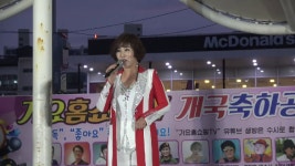 가수 차연 힘내라내인생 가요 홈쇼핑TV 개국 축하공연 포항... 가수 차연 힘내라내인생 가요 홈쇼핑TV 개국 축하공연 포항 영일대... 