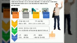 2019 겨울방학특강_수원코딩학원,동탄코딩학원 - kakaoTV 2019 겨울방학특강_수원코딩학원,동탄코딩학원