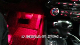 [광주 풋등] K7,LED풋등,조명등,실내등,광주자동차용품할인점,제일카넷 - kakaoTV [광주 풋등] K7,LED풋등,조명등,실내등... 
