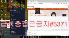 [만능퀸혜련][노래방] - kakaoTV [만능퀸혜련][노래방]