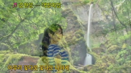♬ 김현분 ━ 객방야담 (다듬이 장단) - kakaoTV ♬ 김현분 ━ 객방야담 (다듬이 장단)