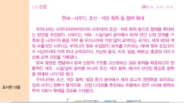원동초등학교 6학년..에서 업로드한 동영상 - kakaoTV 원동초등학교 6학년..에서 업로드한 동영상