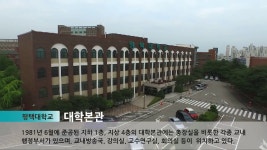 [하이틴TV] 평택대학교(평택대) - 하늘에서 본 대학(2015) - kakaoTV [하이틴TV] 평택대학교(평택대) - 하늘에서 본 대학(2015)