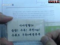(233면-234면)2018사마열혈tv에렌버그현대노동경제학제12판=제7장노동공급가계생산가정그리고생애주기2가계 - kakaoTV (233면-234면)... 