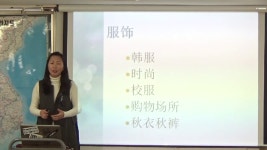 중국어 관광통역안내사 실무교육 [세종관광통역가이드학원원] - kakaoTV 중국어 관광통역안내사 실무교육 [세종관광통역가이드학원원]