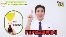 프레쉬 홍닥터 소통..에서 업로드한 동영상 - kakaoTV 프레쉬 홍닥터 소통..에서 업로드한 동영상