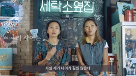 회사 왜 그만둬 밤엔 맥주집 대표..이게 사이드 허슬 - kakaoTV 회사 왜 그만둬 밤엔 맥주집 대표..이게 사이드 허슬