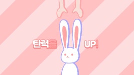 [샤인빔 수원] 포니테일 리프팅 - kakaoTV [샤인빔 수원] 포니테일 리프팅
