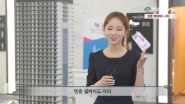 e분양현장리포트_영종 웰메이드시티 - kakaoTV e분양현장리포트_영종 웰메이드시티
