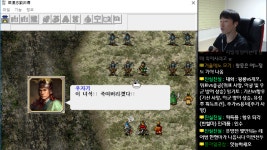 [도트감성] 초한지 유방전 6 일차 - 2 - kakaoTV [도트감성] 초한지 유방전 6 일차 - 2