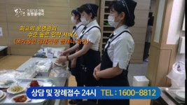 163_의정부상조_의정부대표상조_의정부상조추천_의정부상조영상_동행플레너 - kakaoTV 163_의정부상조_의정부대표상조_의정부상조추천... 