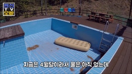 [펜션오빠TV] 거제 칠천도 편백숲펜션 - kakaoTV [펜션오빠TV] 거제 칠천도 편백숲펜션