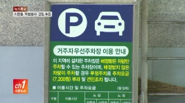 [서울뉴스] 이문동 흥명공업사 철거... 복합청사 건립 추진 - kakaoTV [서울뉴스] 이문동 흥명공업사 철거... 복합청사 건립 추진